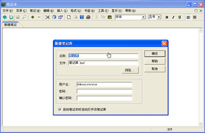 笔记本电脑软硬件销售趋势与策略分析