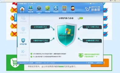 XP挑战赛 安全防护能力的较量与硬件市场的深远影响